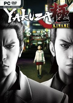 Yakuza Kiwami ราคาถูก